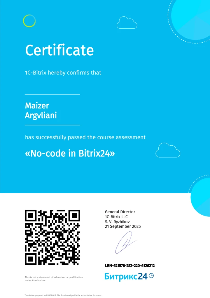 Առանց կոդի լուծումներ Bitrix24-ում